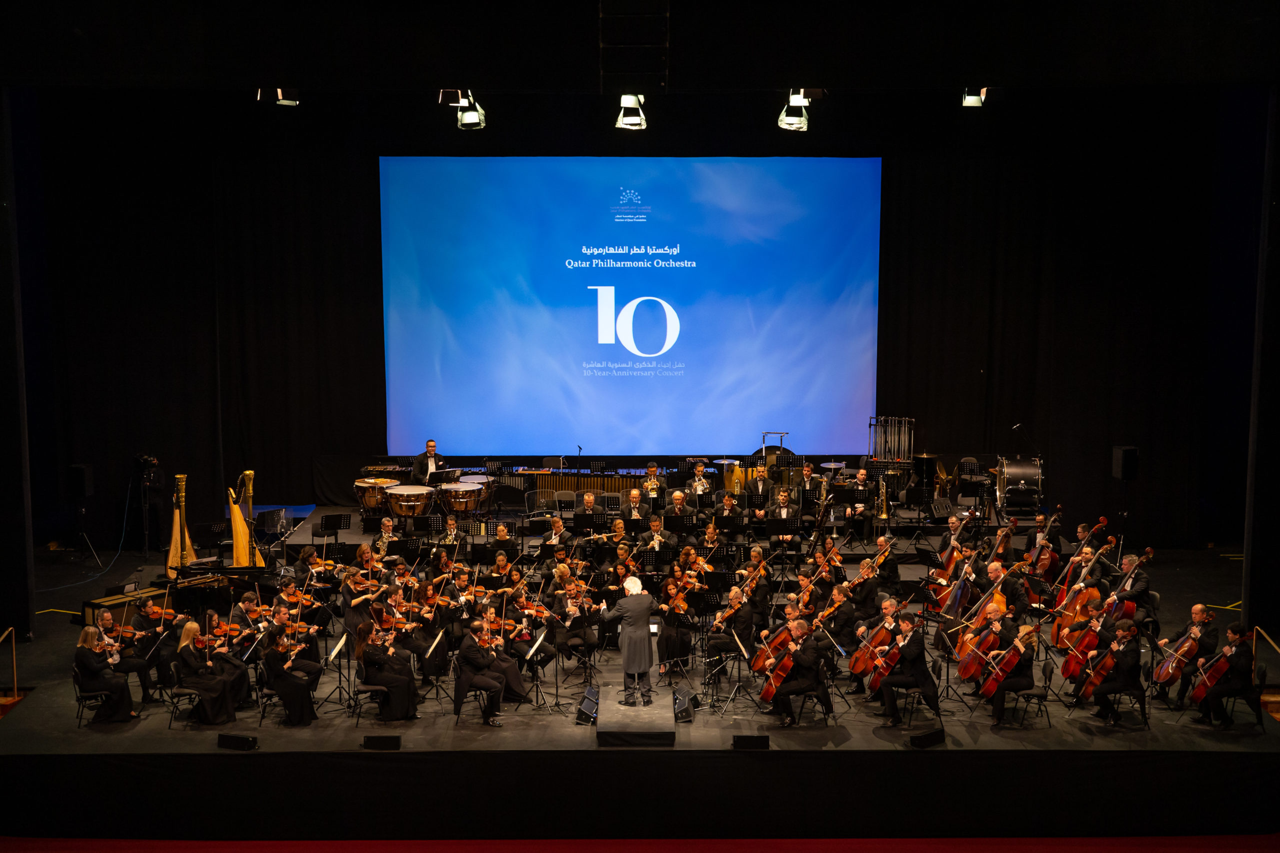 Programme Qatar Philharmonic Orchestra